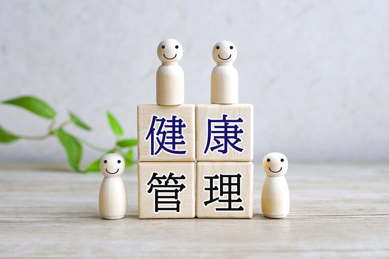 健康8つの心がけ
